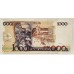 BRAZIL 1971 . ONE THOUSAND 1,000 CRUZADOS BANKNOTE . ERROR . WET INK TRANSFER